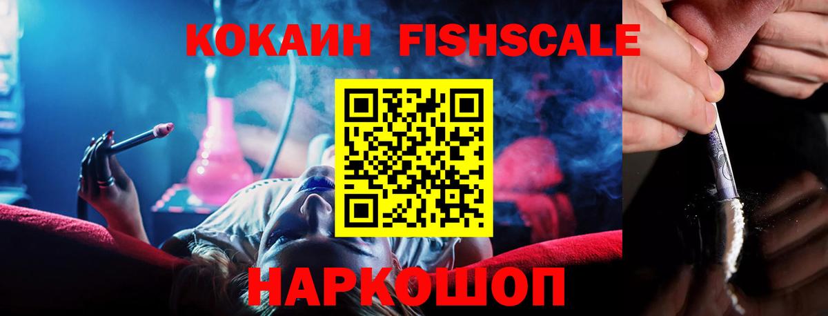 COCAIN 99% Луховицы