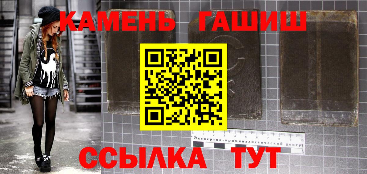 ГАШИШ hashish Луховицы