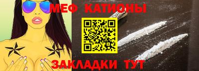 мефедрон мука Бугуруслан