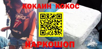 марки nbome Будённовск