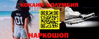 марки nbome Будённовск