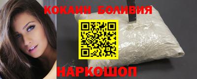 марки nbome Будённовск