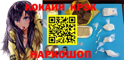 марки nbome Будённовск