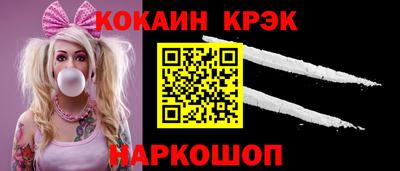 марки nbome Будённовск
