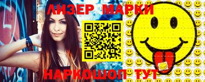 марки nbome Будённовск