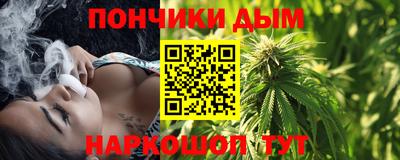 марки nbome Будённовск