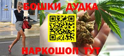 марки nbome Будённовск
