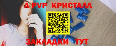 марки nbome Будённовск