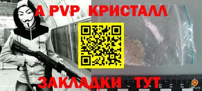 мефедрон мука Бугуруслан