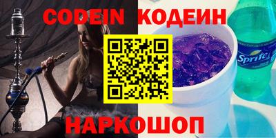 ALPHA PVP Бузулук