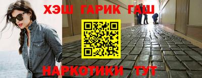 ALPHA PVP Бузулук