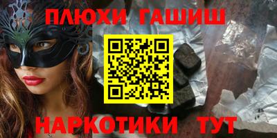 мефедрон мука Бугуруслан
