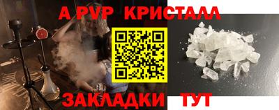 мефедрон мука Бугуруслан
