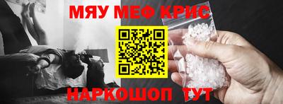 мефедрон мука Бугуруслан