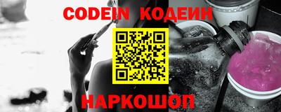 марки nbome Будённовск