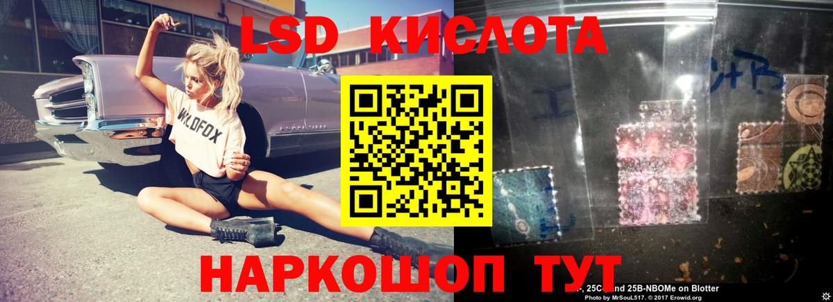 Лсд 25 экстази ecstasy  Вход с VPN  Луховицы  LSD-25 экстази кислота 