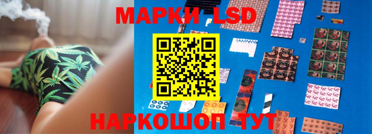Лсд 25 экстази кислота Луховицы