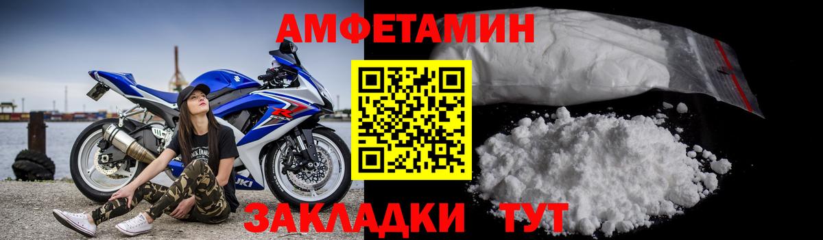 Первитин Methamphetamine Луховицы