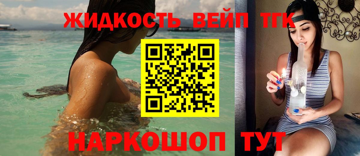 ТГК Wax Луховицы