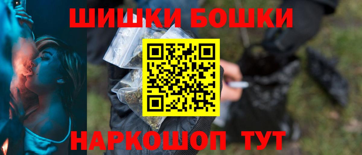 МАРИХУАНА сатива Луховицы