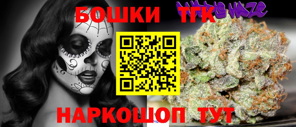 Луховицы  Канабис THC 21%  Вход с VPN  Шишки марихуана SATIVA & INDICA 